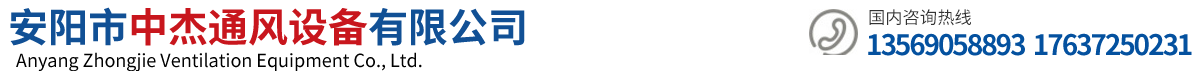 新鄉(xiāng)市福晟機(jī)械有限公司